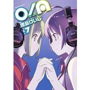 O/A(7)（KADOKAWA） [電子書籍]