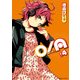 O/A(4)（KADOKAWA） [電子書籍]