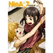 NieA_7 Recycle（KADOKAWA） [電子書籍]