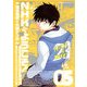 NHKにようこそ！(5)（KADOKAWA） [電子書籍]