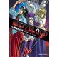 MELTY BLOOD(2)（KADOKAWA） [電子書籍]