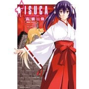 ISUCA(2)（KADOKAWA） [電子書籍]