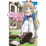 ISUCA(1)（KADOKAWA） [電子書籍]