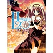 H2O-FOOTPRINTS IN THE SAND-(2)（KADOKAWA） [電子書籍]