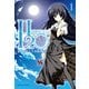 H2O-FOOTPRINTS IN THE SAND-(1)（KADOKAWA） [電子書籍]