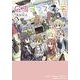 G専ラフスケッチ(1)（KADOKAWA） [電子書籍]