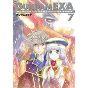 GUNDAM EXA(7)（KADOKAWA） [電子書籍]