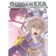 GUNDAM EXA(5)（KADOKAWA） [電子書籍]