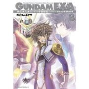 GUNDAM EXA(3)（KADOKAWA） [電子書籍]