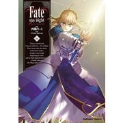 Fate/stay night(16)（KADOKAWA） [電子書籍]