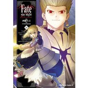 Fate/stay night(15)（KADOKAWA） [電子書籍]