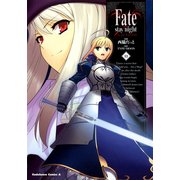 Fate/stay night(11)（KADOKAWA） [電子書籍]