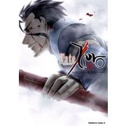 Fate/Zero(9)（KADOKAWA） [電子書籍]