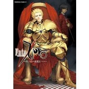 Fate/Zero(6)（KADOKAWA） [電子書籍]
