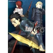 Fate/Zero(4)（KADOKAWA） [電子書籍]