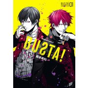 BUSTA！(1)（KADOKAWA） [電子書籍]