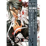 BLOOD+夜行城市（KADOKAWA） [電子書籍]