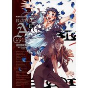 BLOOD+A(2)（KADOKAWA） [電子書籍]