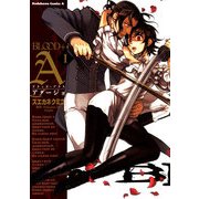 BLOOD+A(1)（KADOKAWA） [電子書籍]