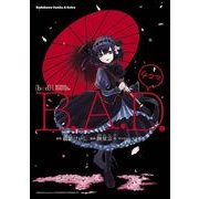 B.A.D.4コマ（KADOKAWA） [電子書籍]