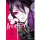 Another(1)（KADOKAWA） [電子書籍]