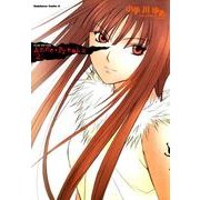 Anne・Freaks(2)（KADOKAWA） [電子書籍]