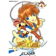 ANGELIC LAYER(4)（KADOKAWA） [電子書籍]