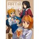ALL AROUND TYPE-MOON ～アーネンエルベの日常～（KADOKAWA） [電子書籍]