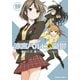 涼宮ハルヒの憂鬱(19)（KADOKAWA） [電子書籍]