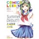 COMIC＠LOID 1（KADOKAWA） [電子書籍]