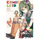 COMIC＠LOID 2（KADOKAWA） [電子書籍]