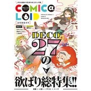 COMIC＠LOID 6（KADOKAWA） [電子書籍]