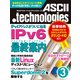 月刊アスキードットテクノロジーズ 2011年3月号（角川アスキー総合研究所） [電子書籍]