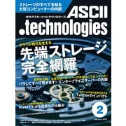 月刊アスキードットテクノロジーズ 2010年2月号（角川アスキー総合研究所） [電子書籍]