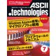 月刊アスキードットテクノロジーズ 2009年7月号（角川アスキー総合研究所） [電子書籍]