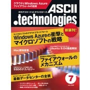 月刊アスキードットテクノロジーズ 2009年7月号（角川アスキー総合研究所） [電子書籍]