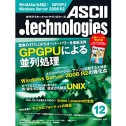 月刊アスキードットテクノロジーズ 2009年12月号（角川アスキー総合研究所） [電子書籍]