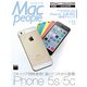 MacPeople 2013年11月号（角川アスキー総合研究所） [電子書籍]