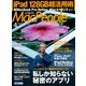 MacPeople 2013年4月号（角川アスキー総合研究所） [電子書籍]