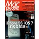 MacPeople 2013年7月号（角川アスキー総合研究所） [電子書籍]