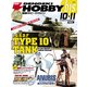 電撃ホビーマガジンbis 2013年10・11月合併号（KADOKAWA） [電子書籍]