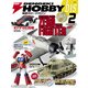 電撃ホビーマガジンbis 2013年2月号（KADOKAWA） [電子書籍]