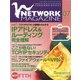 ネットワークマガジン 2002年7月号（角川アスキー総合研究所） [電子書籍]