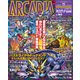 アルカディア No.165 2014年10月号（KADOKAWA Game Linkage） [電子書籍]