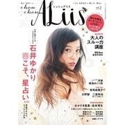 シュシュアリス vol.2（KADOKAWA） [電子書籍]