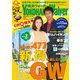 YokohamaWalker横浜ウォーカー 2014 5月号（KADOKAWA） [電子書籍]