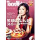 TokyoWalker東京ウォーカー 2014 No.20（KADOKAWA） [電子書籍]