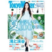 TokyoWalker東京ウォーカー 2014 No.15（KADOKAWA） [電子書籍]