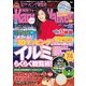 KansaiWalker関西ウォーカー 2014 No.22（KADOKAWA） [電子書籍]