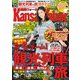 KansaiWalker関西ウォーカー 2014 No.17（KADOKAWA） [電子書籍]